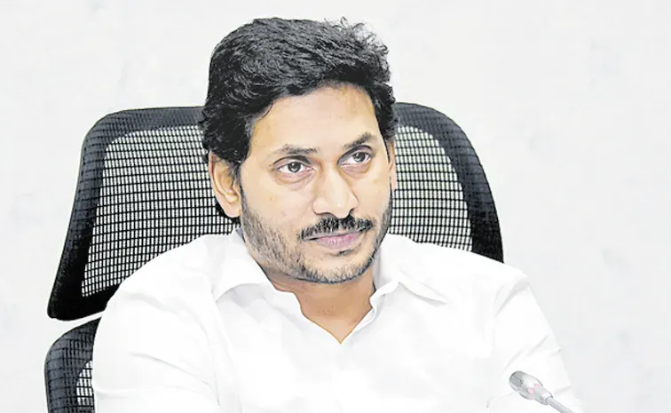 రేపు కర్నూలుకు వైఎస్‌ జగన్‌ 