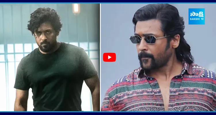 మళ్లీ ఖాకీ చొక్కాలో సూర్య.. ఇక ఫ్యాన్స్ కు పూనకాలే.!