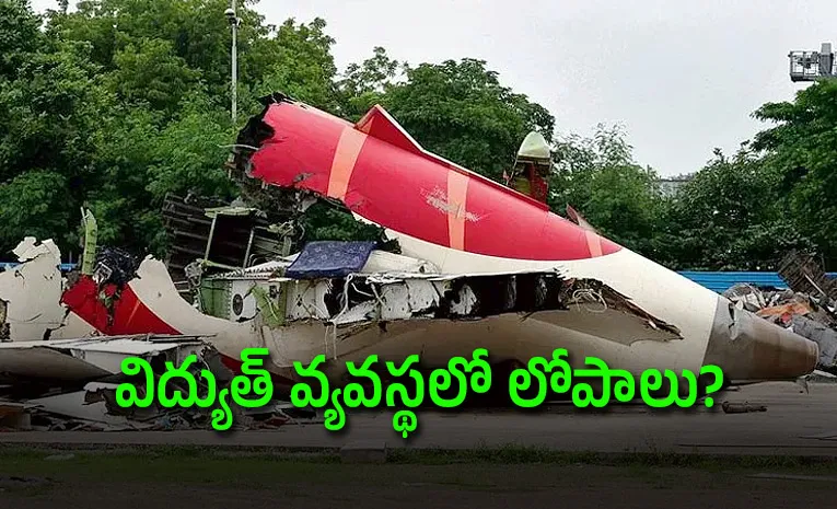 Air India Crash: బోయింగ్‌ 787పై కొత్త సందేహాలు
