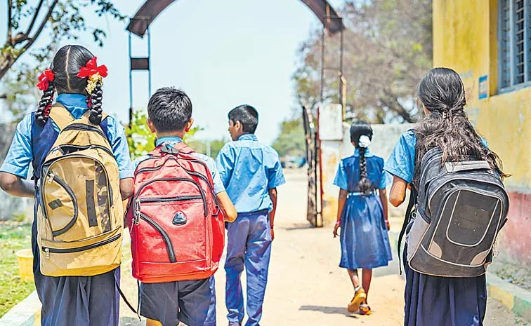 తరగతి గదిలో విభజన రేఖలు!