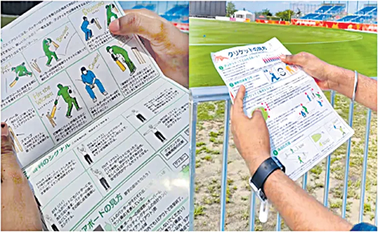 Cricket booklets for spectators, Japan Asian Games 2026