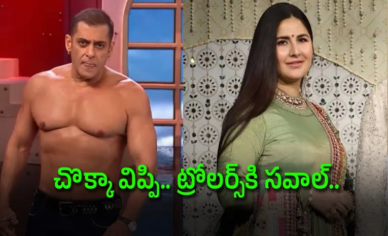 Salman Khan Shirtless Moment In Bigg Boss 20