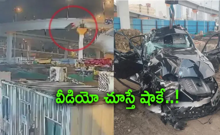 బ్రిడ్జిపై నుంచి పడిన బీఎండబ్ల్యూ కారు
