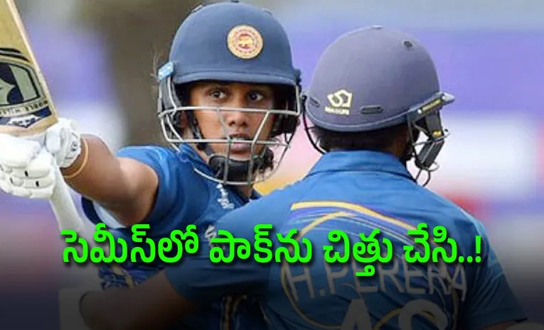 Asian Games Womens Cricket: Sri Lanka Beat pakistan and entered Finals