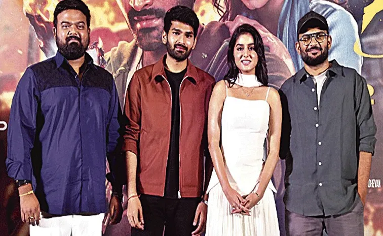 Itlu Arjuna Teaser Release Event Highlights