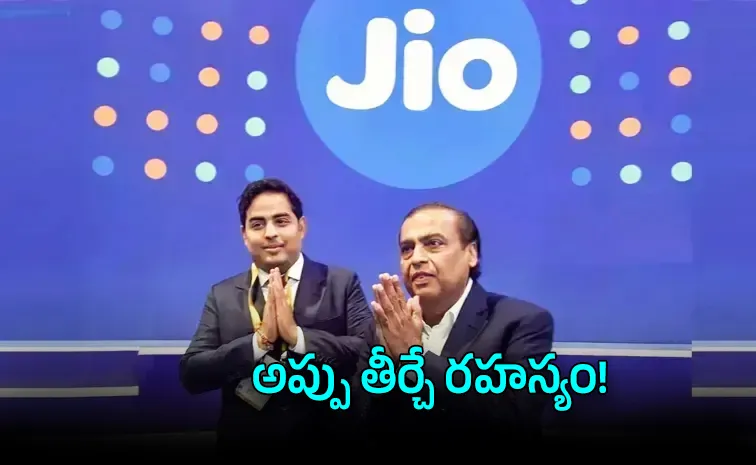 జియో రీచార్జ్‌ ప్లాన్: ఒక్కసారి చేస్తే 3 నెలలు ఫుల్‌ బెనిఫిట్స్‌!
