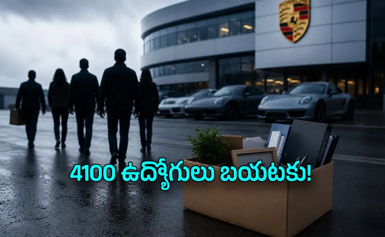 జర్మన్ కంపెనీ కీలక నిర్ణయం!