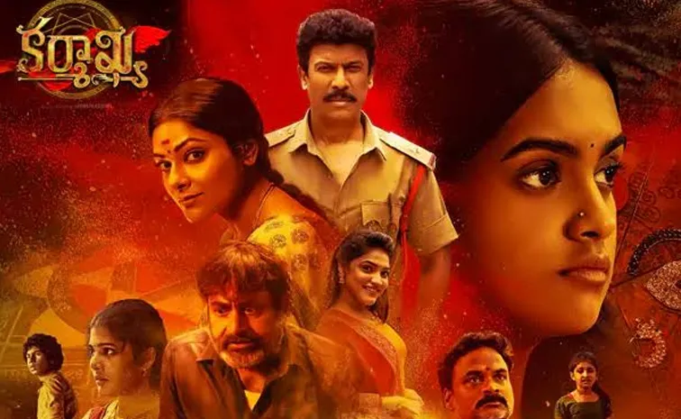 Karma Khya OTT Release Adire Abhi Horror Thriller Streaming on Prime Video JioHotstar