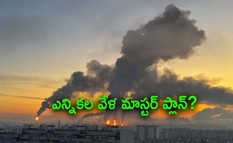 వందల డ్రోన్లతో..  మాస్కోపై విరుచుకుపడ్డ ఉక్రెయిన్‌