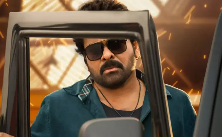 మెగాస్టార్ విశ్వంభర.. రిలీజ్‌ డేట్‌ వైరల్..!