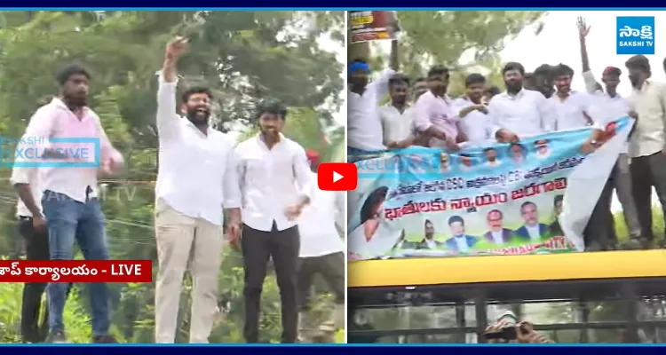 కదులుతున్న బస్సు పైకి పేర్ని కిట్టు, జక్కంపూడి రాజా..!