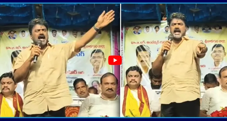ఎమ్యెల్యేవా.. వీధి రౌడివా..? కూన రవి కుమార్ బూతు పురాణం!