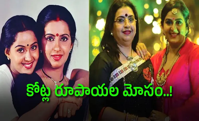 Actress Radha files complaint against sister Ambika