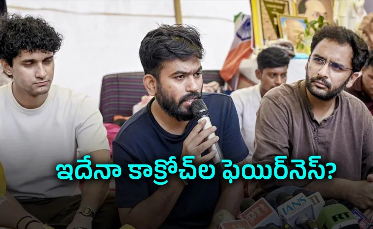 బీజేపీపైనే దూకుడు! ఆప్‌ థ్యాంక్స్‌.. కాంగ్రెస్‌ ట్విస్ట్‌