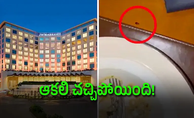 లగ్జరీ హోటల్‌లో ‘ ‘రోచీ’: పరువుపోయింది, తుకారం ముండే కాస్త చూస్తారా? 