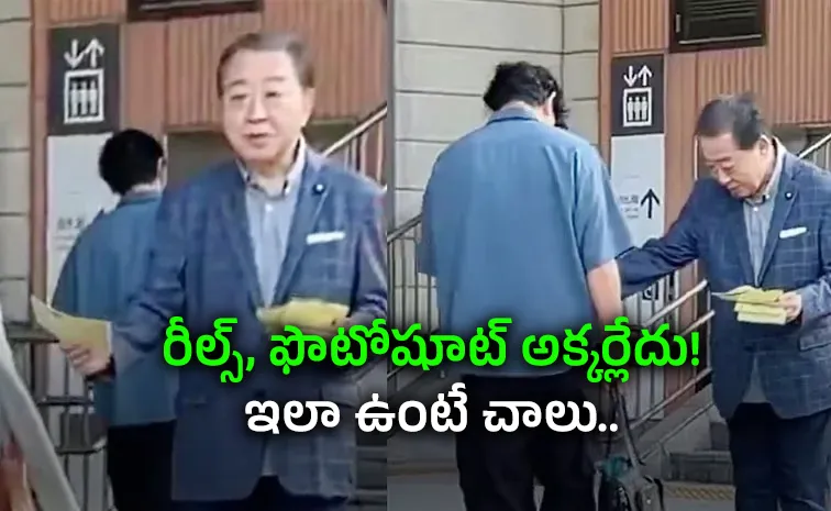 Japans Former PM Yoshihiko Noda Still Follows a Simple Life