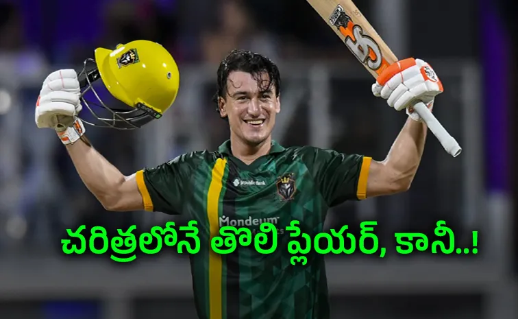 Maaz Sadaqat makes history, becomes first ever player to score a century in a CPL final