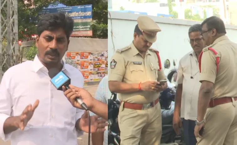 ysrcp protest At SAAP Office At Vijayawada Updates