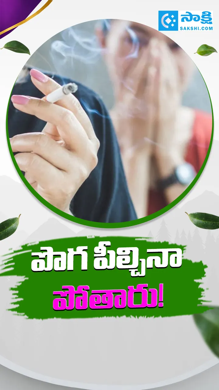 Smoking Can Kill You