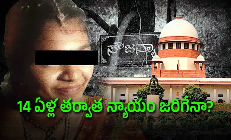 Supreme Court Orders Re investigation in Karnataka Dharmasthala Sowjanya Case