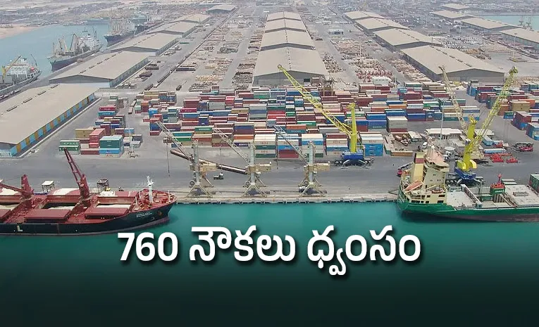 ఇరాన్‌పై  అమెరికా క్షిపణుల వర్షం 