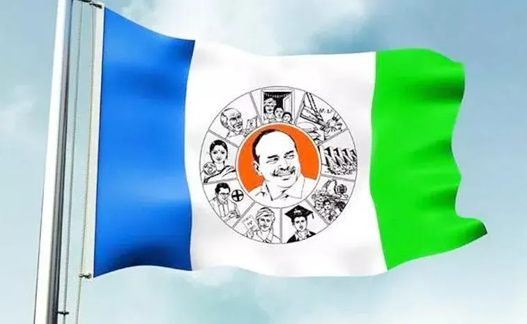 Police Act Only for YSRCP Party: Leaders Questions Over Vijayawada Restrictions