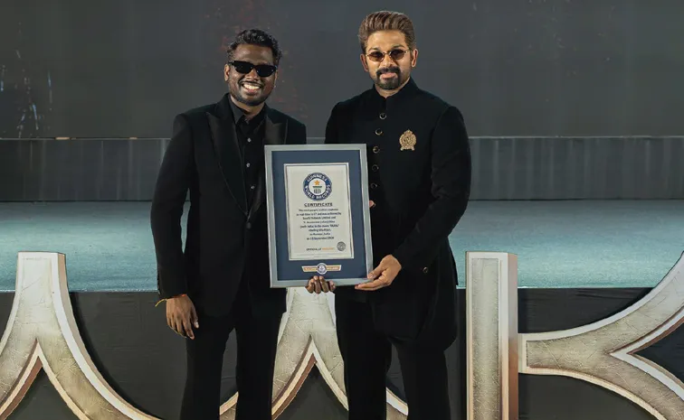 Allu arjun Raaka Movie Creates guinness world record
