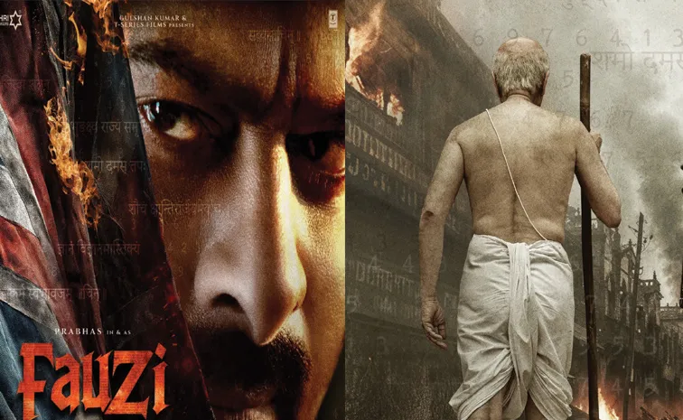 Prabhas The Fauzi Movie Release Postponed from december 3rd