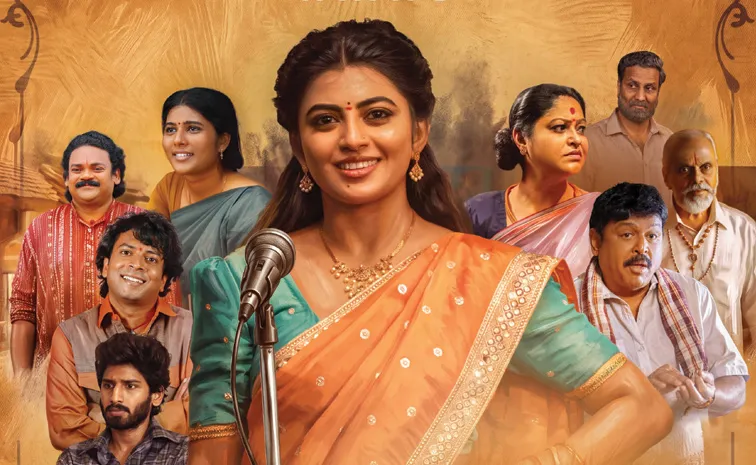Garividi Lakshmi Movie Release Date Officially announced by Makers