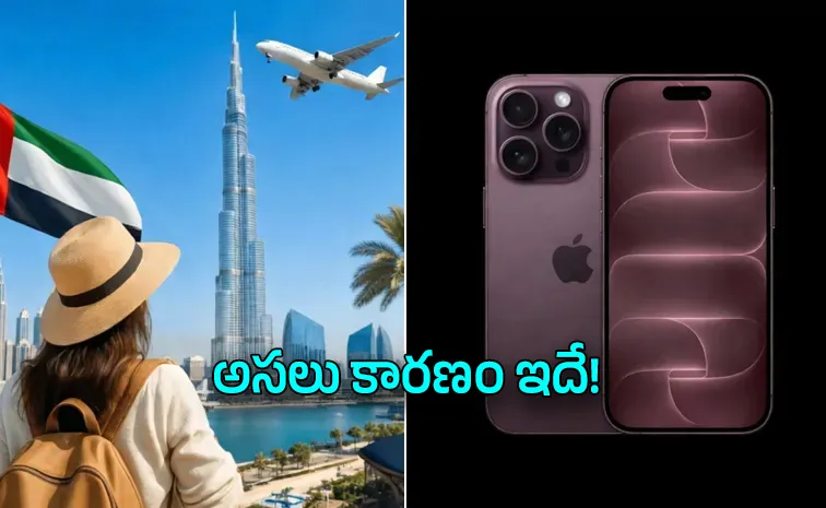 Indians Are Flying To Dubai For Cheaper iPhones Know The Details