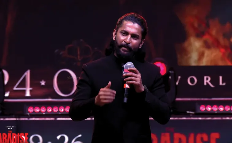 Hero Nani comments at The Paradise Movie Pre Release Event