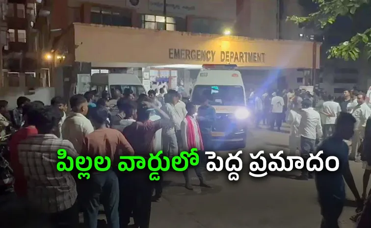 Adilabad RIMS Fire Tragedy: Latest News Updates