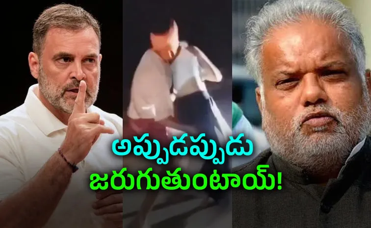 ‘చిన్న విషయమే..’ జముయి ఘటనపై షాకింగ్‌ వ్యాఖ్యలు