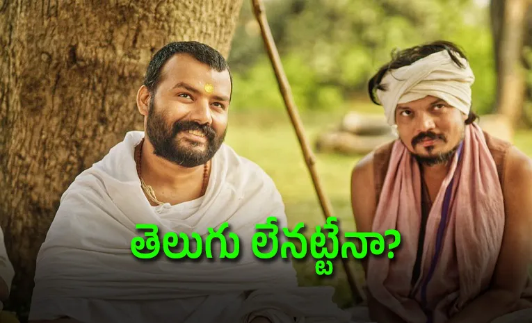 రూ.350 కోట్ల సినిమా.. తెలుగులో రిలీజ్‌ ఉందా?