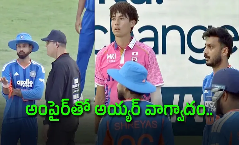 ఆఖర్లో హైడ్రామా.. వైడ్ ఇచ్చుంటే భారత్ కొంపమునిగేదే!