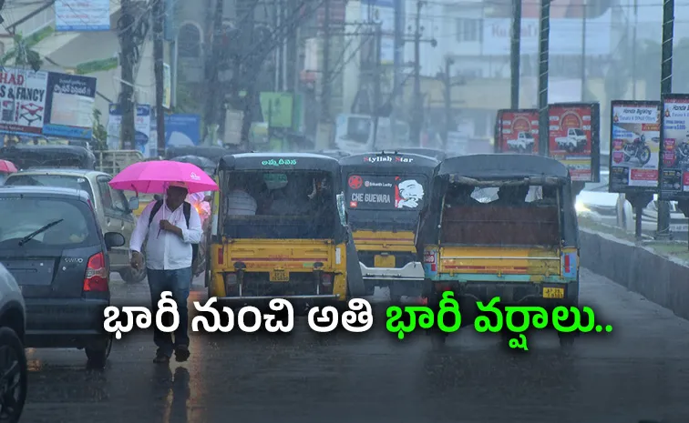 Heavy Rains In Andhra Pradesh On September 22 To 24