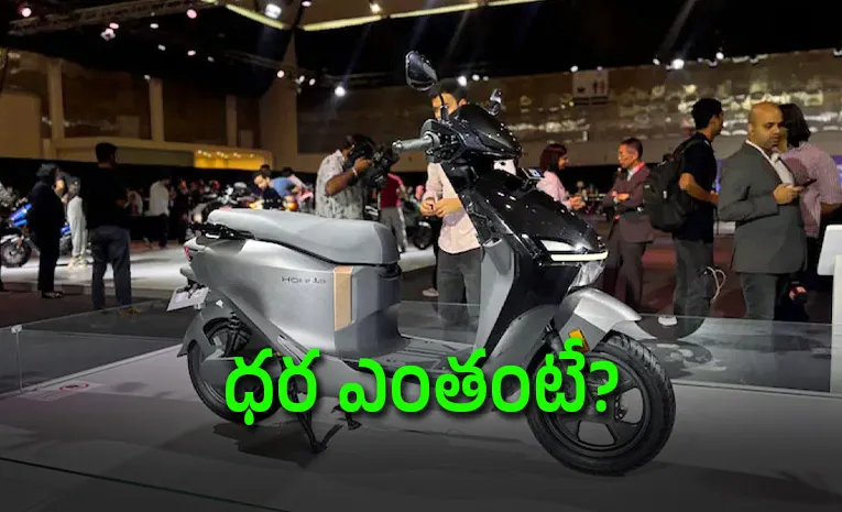 Honda QC3 Launched At Rs 1.35 Lakh