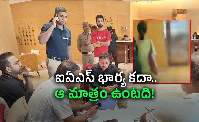 IAS Officer Wife Gets Trapped in Hotel Lift Then Happend This Viral
