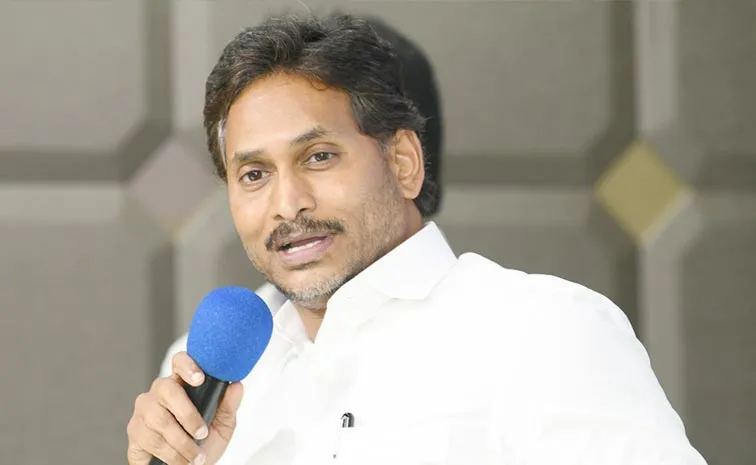 YS Jagan Slams CBN Lokesh Over DSC Protest Attack