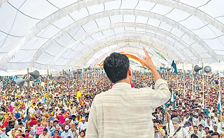 Why should the public pay the income tax of ministers