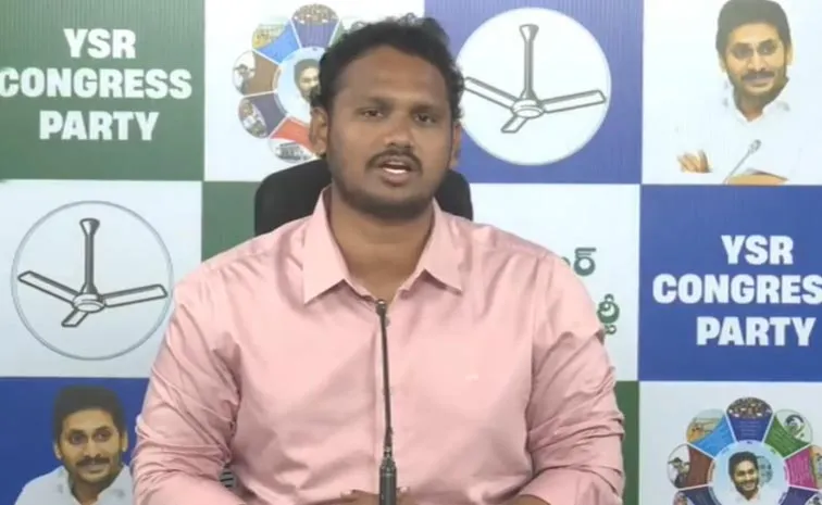 Nagarjuna Yadav Comments On TDP Goons Attacks