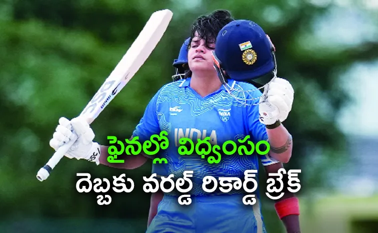 Shafali Verma rewrites record books with Brilliant Knock in final against Sri Lanka