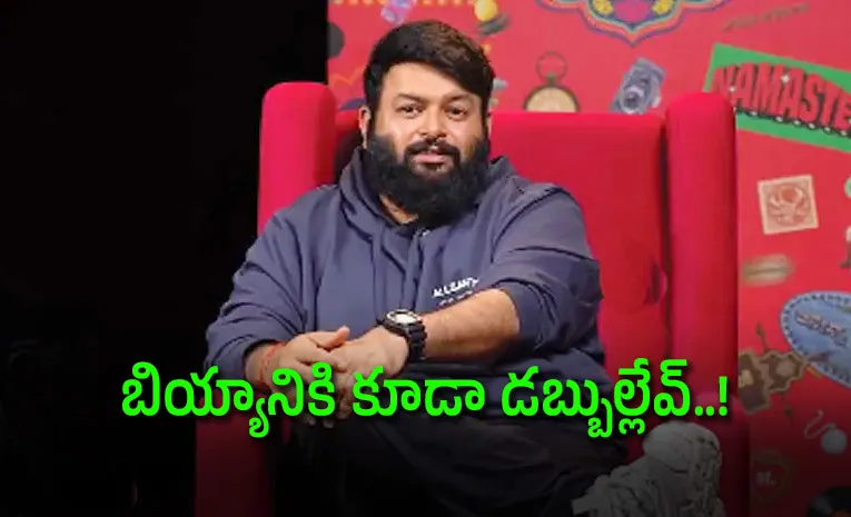నా ఫ్రెండ్ చేతిలో దారుణంగా మోసపోయా: తమన్ 