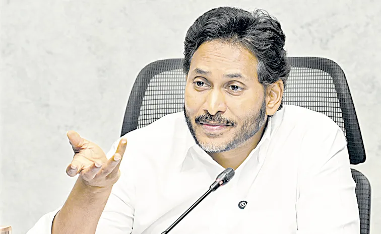 YS Jagan Straight Questions To CM Chandrababu Over DSC Scam