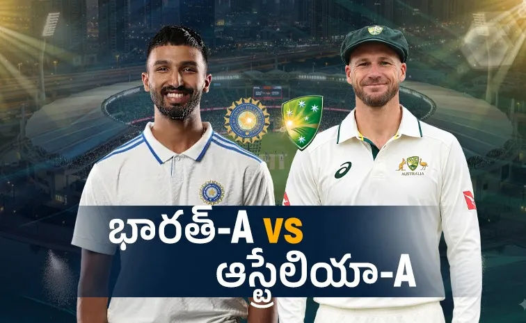 India A vs Australia A 1st Unofficial Test: Toss and Playing XI