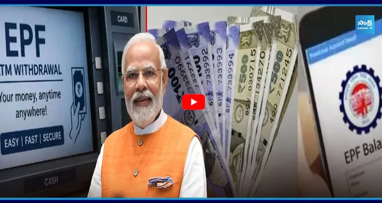 PF ఉద్యోగులకు డబుల్ ధమాకా!   ₹10.50 లక్షల Insurance?