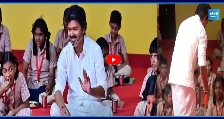 సీఎం విజయ్ సర్ ప్రైజ్.. పిల్లలకు స్వయంగా బ్రేక్ ఫాస్ట్ వడ్డింపు