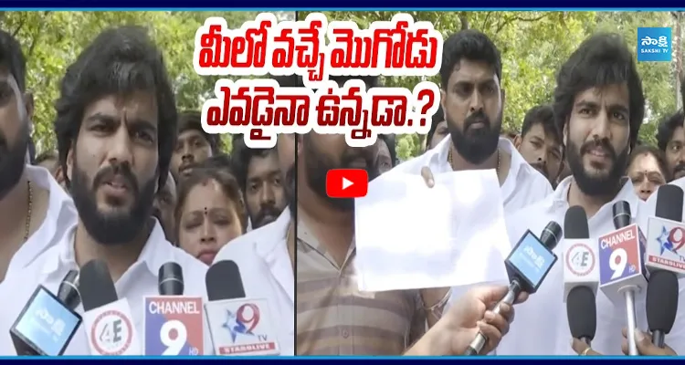 మీలో వచ్చే మొగోడు ఎవడైనా ఉన్నడా.? నేతలకు బైరెడ్డి వార్నింగ్