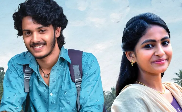 Harsh Roshan and Nakshatra starrer Thellakaagitham Official Trailer