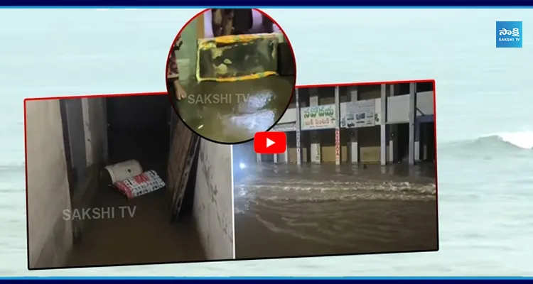 అనంతపురంలో భారీ వర్షాలు ఇళ్లలోకి వరద నీరు...